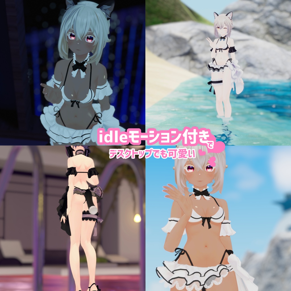 【TYPE_B】NecoSummer