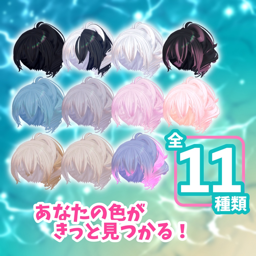 【TYPE_B】NecoSummer