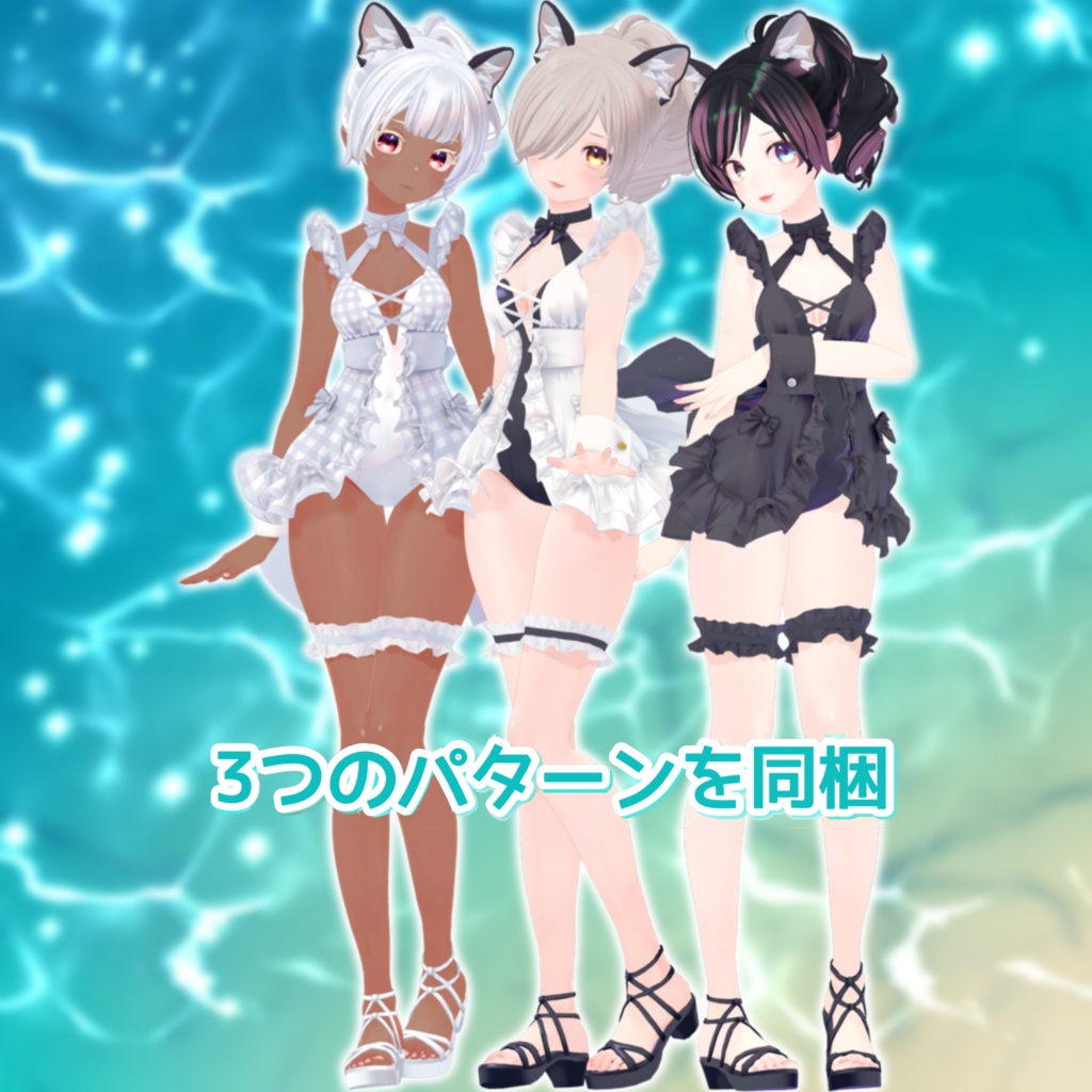 【TYPE_C】NecoSummer