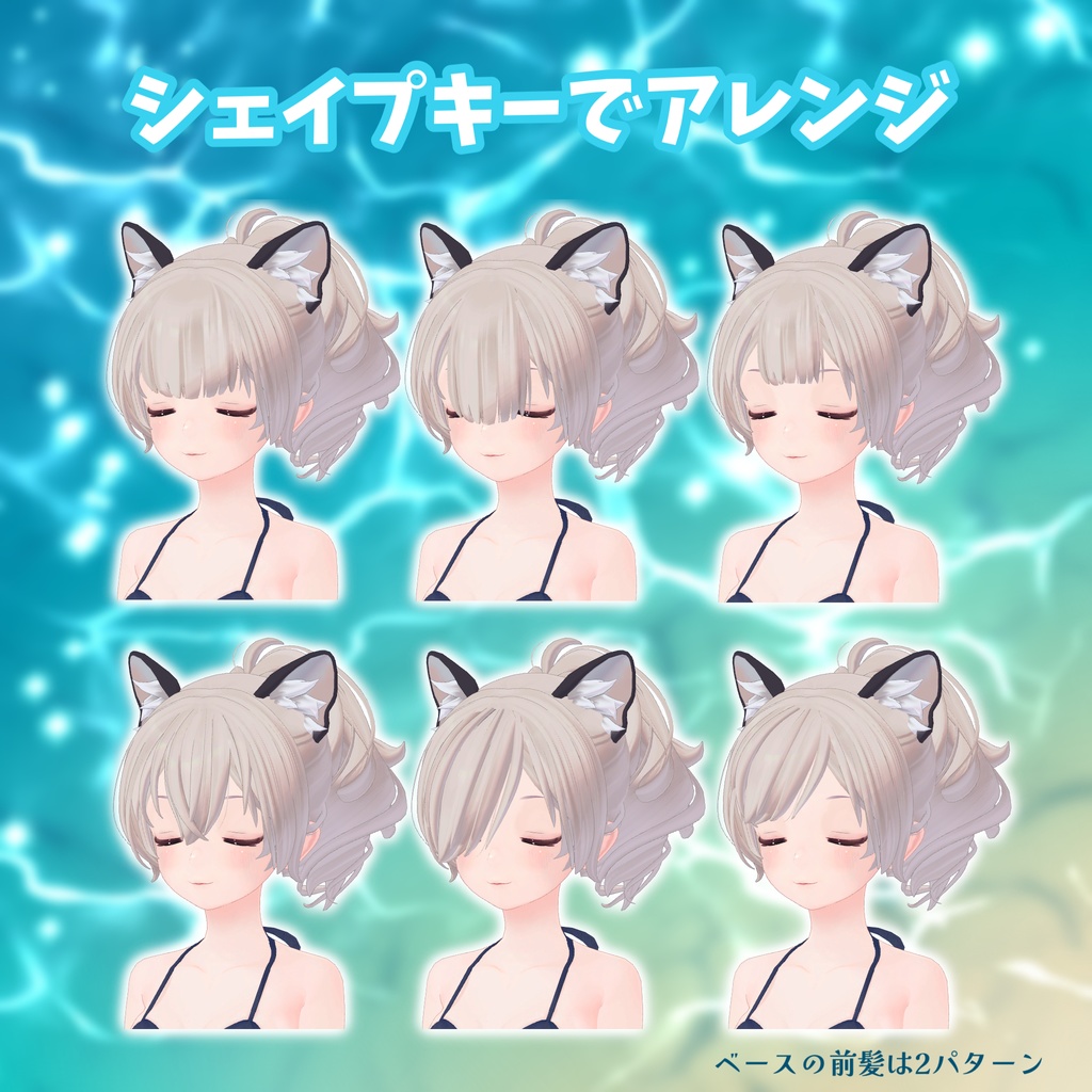 【TYPE_C】NecoSummer