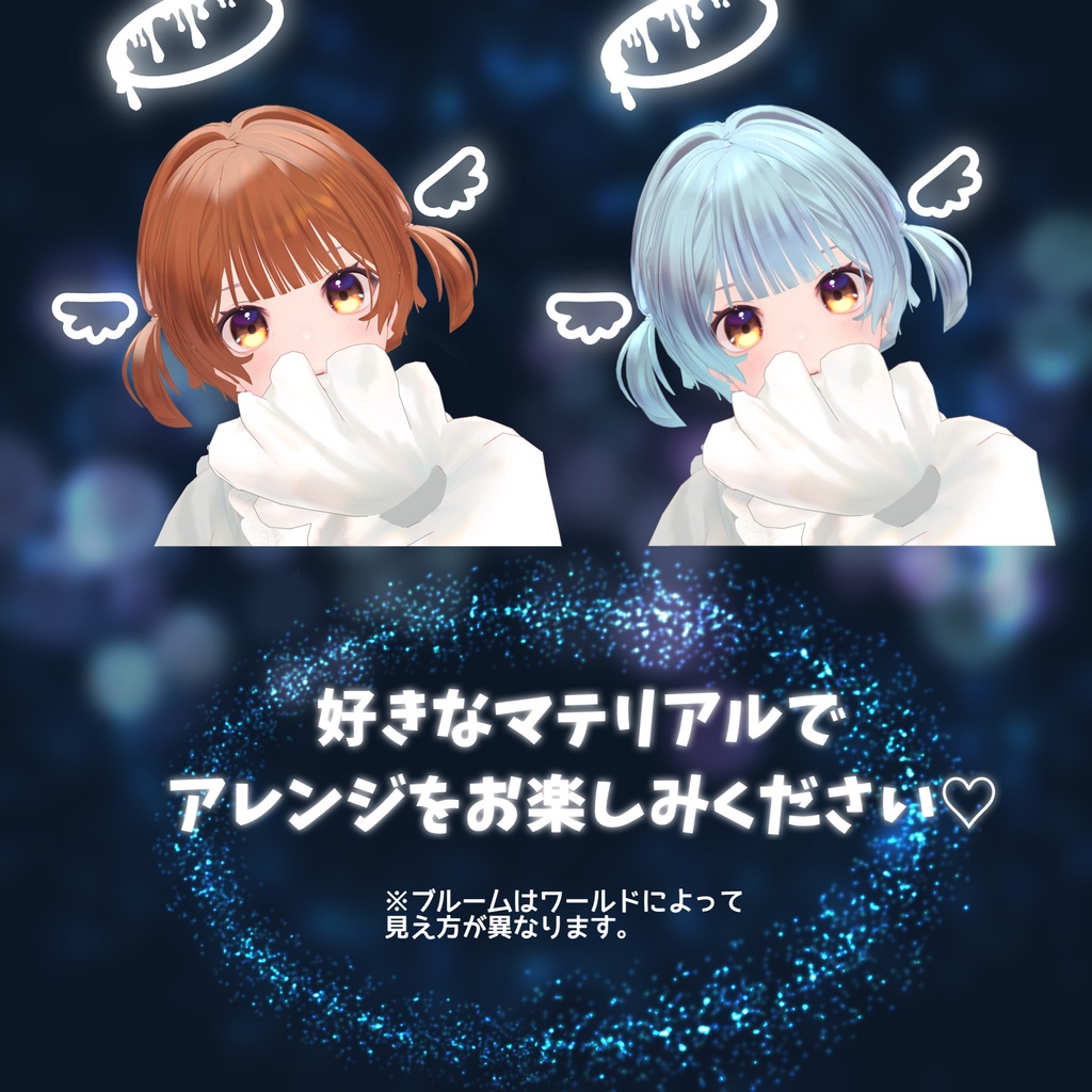 【専用アイテム付き】天使のショートヘア