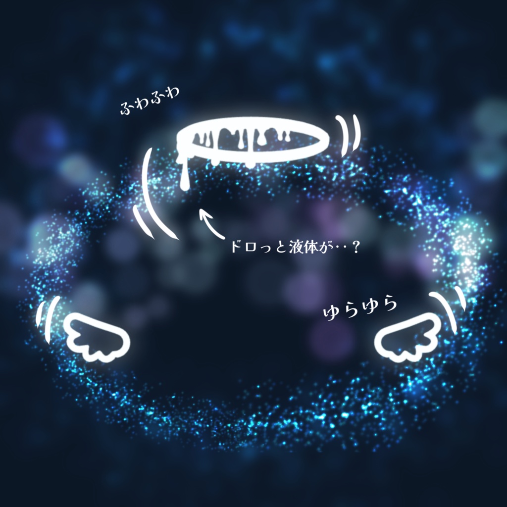 【専用アイテム付き】天使のショートヘア