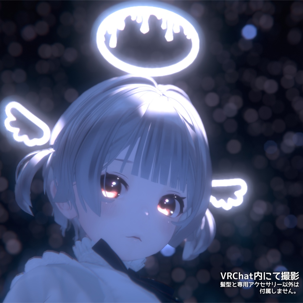 【専用アイテム付き】天使のショートヘア