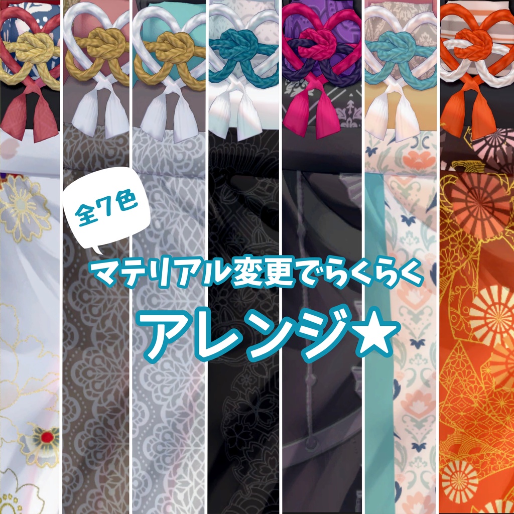 QuQu Kimono 2023【NewNecoMaid対応】【MARUBODY対応】 - QuQu