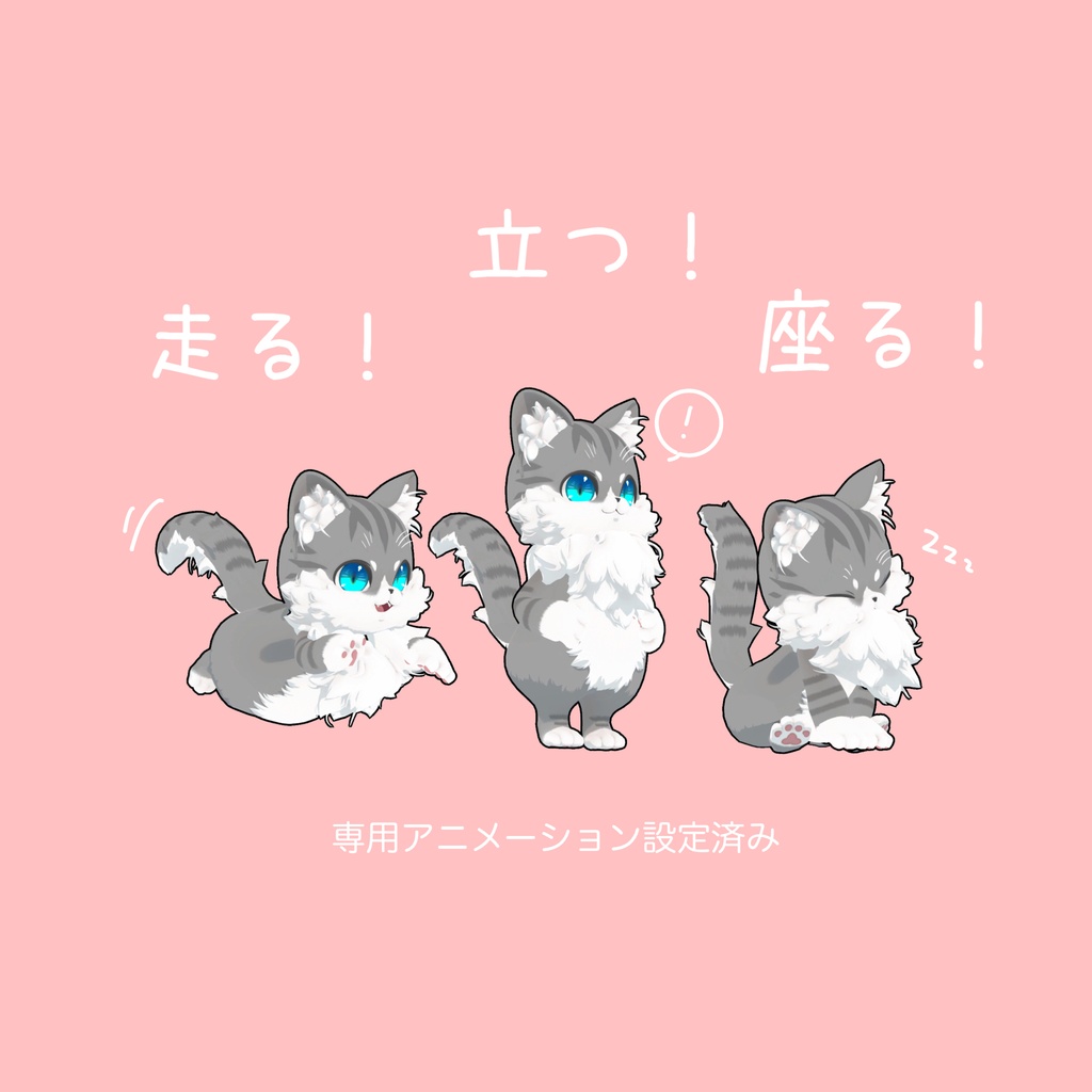 【オリジナル3Dモデル】Qunyan