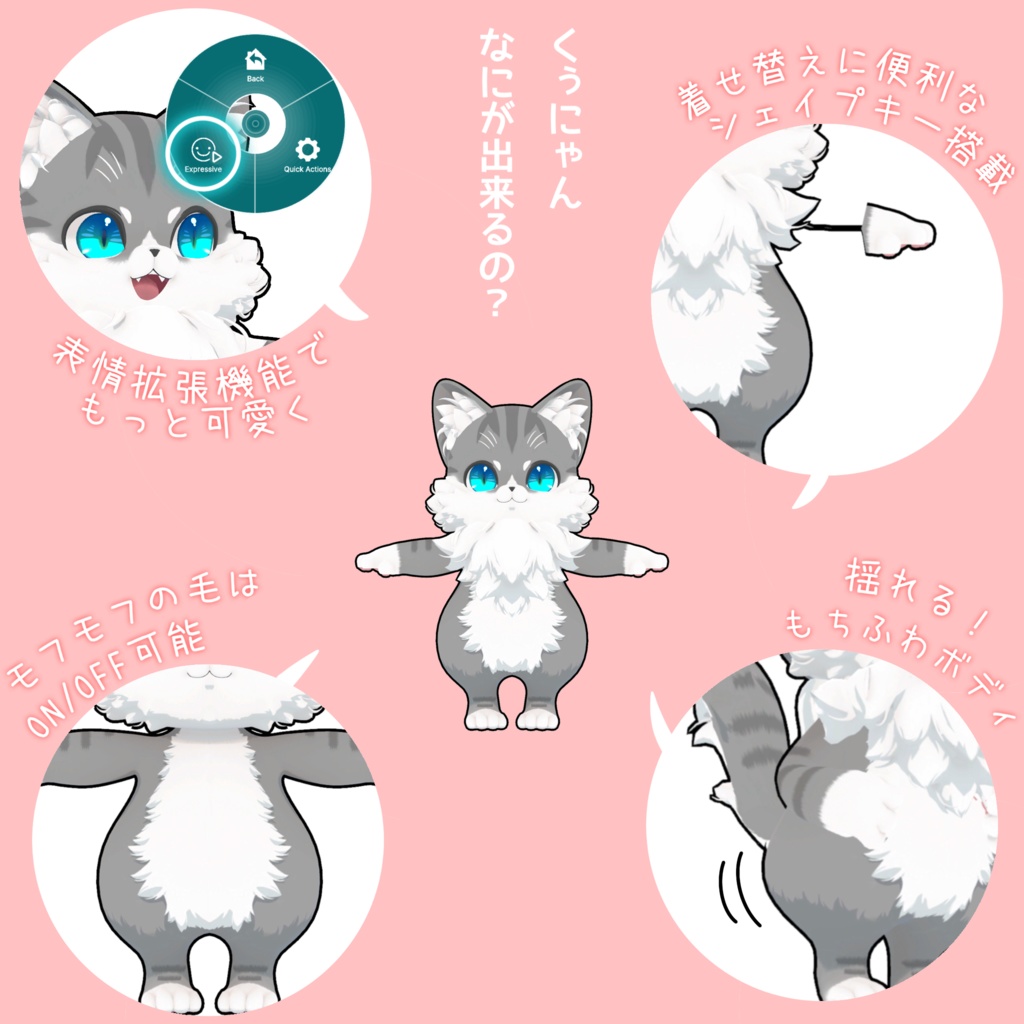 【オリジナル3Dモデル】Qunyan