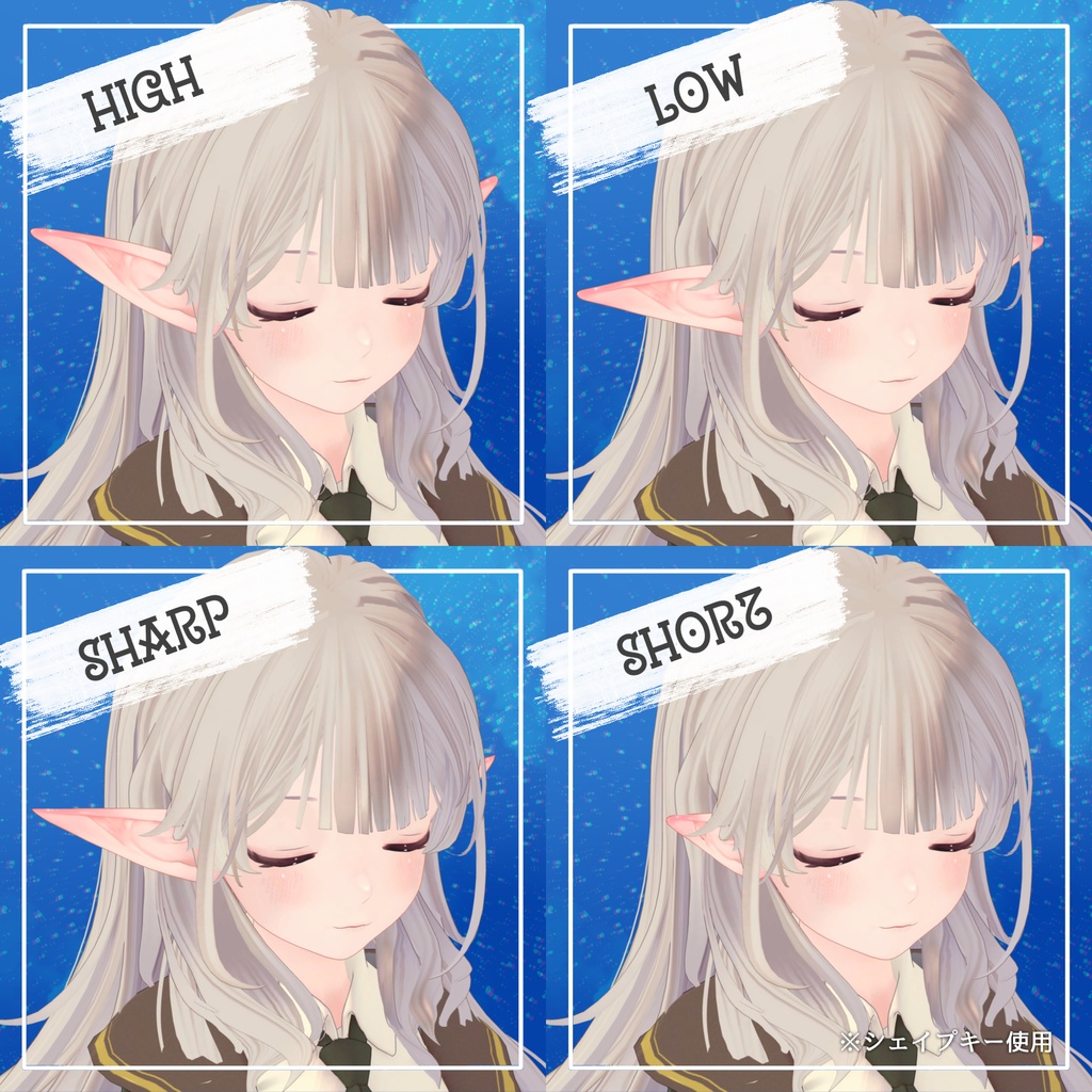 elf ears-光を感じるエルフ耳-