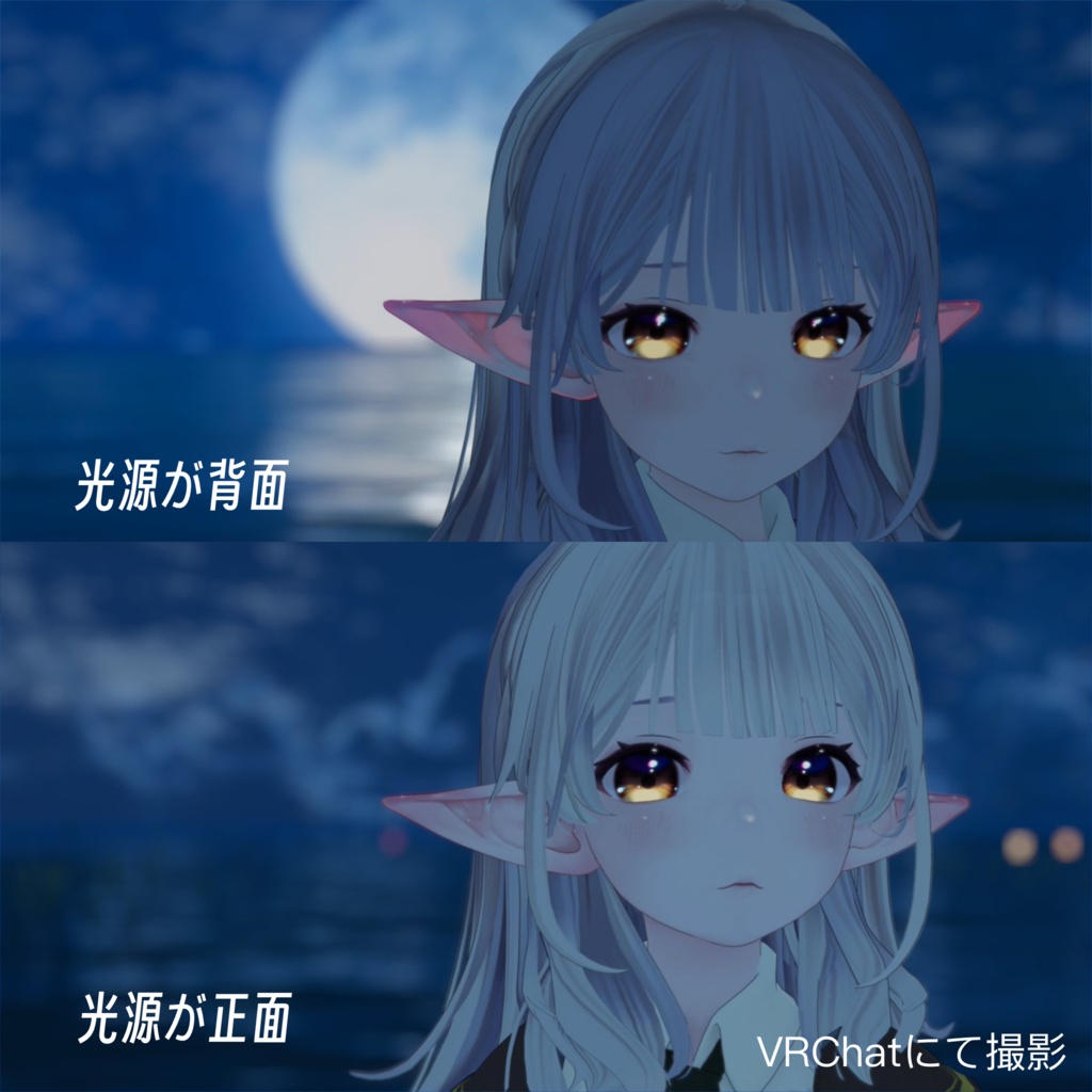 elf ears-光を感じるエルフ耳-