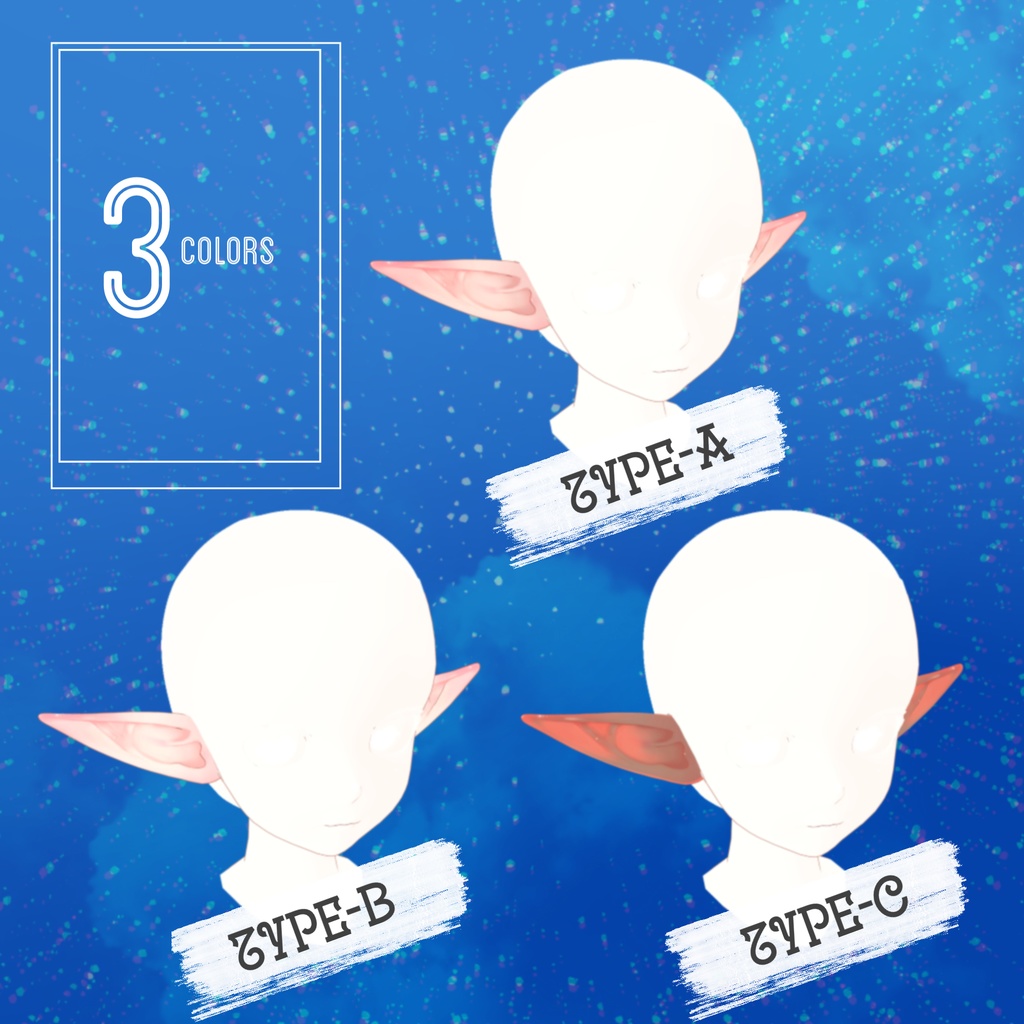 elf ears-光を感じるエルフ耳-