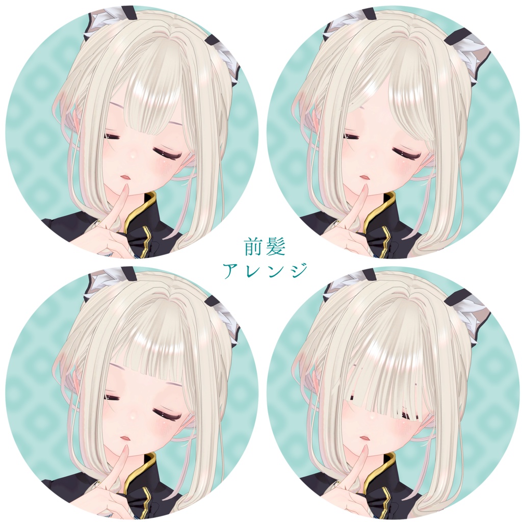 麗しローポニー