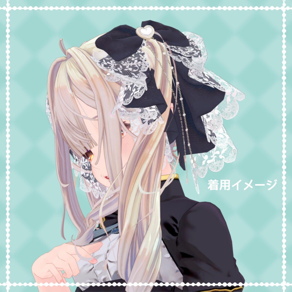 メロかわリボン