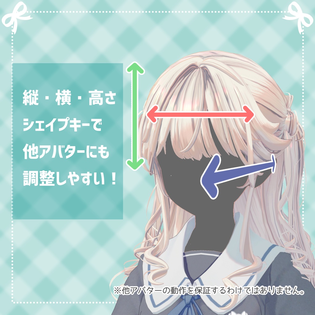 🎀りぼんハーフツイン🎀