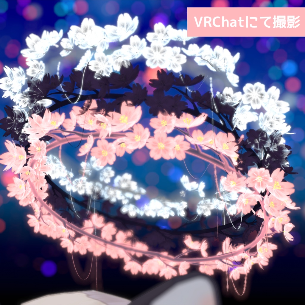 Sakura Halo -宵桜の輪-