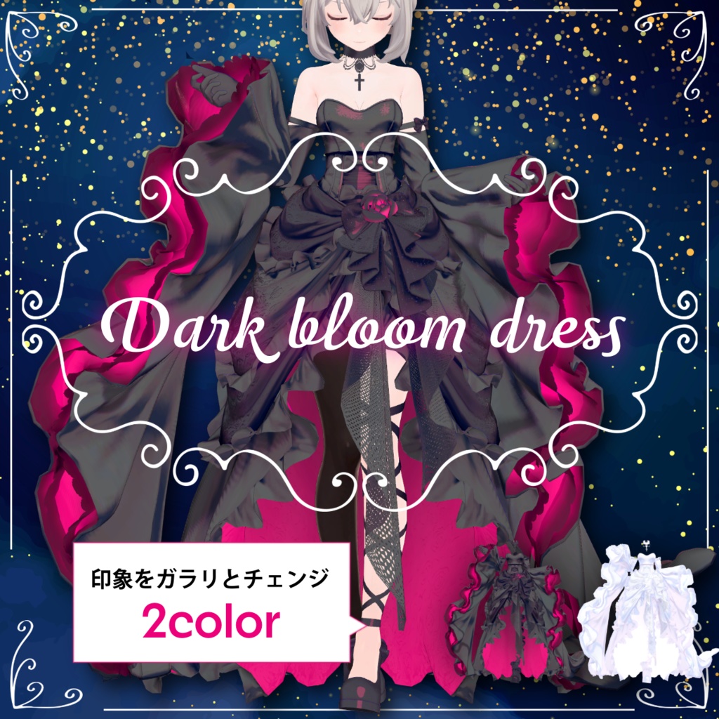 Dark bloom dress(ドレス単品)