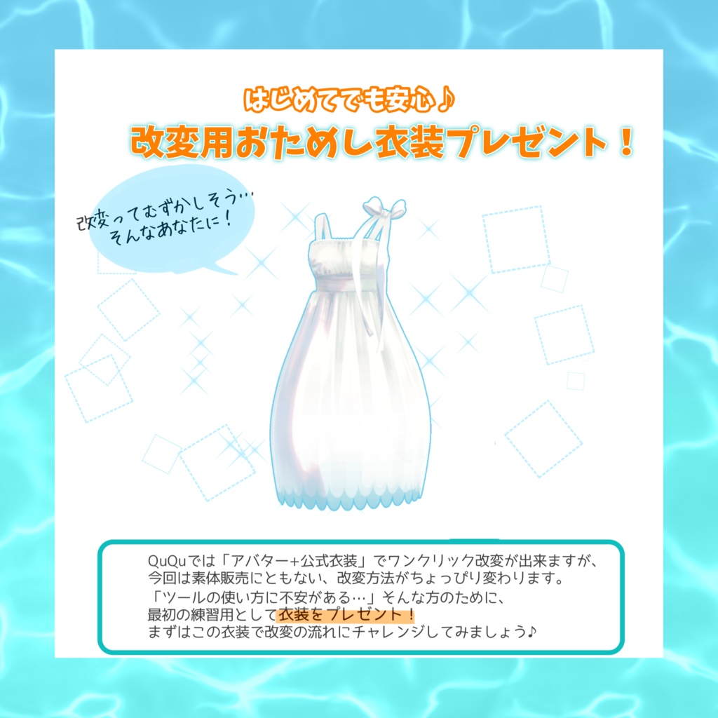 NecoBody【New NecoMaid用素体】