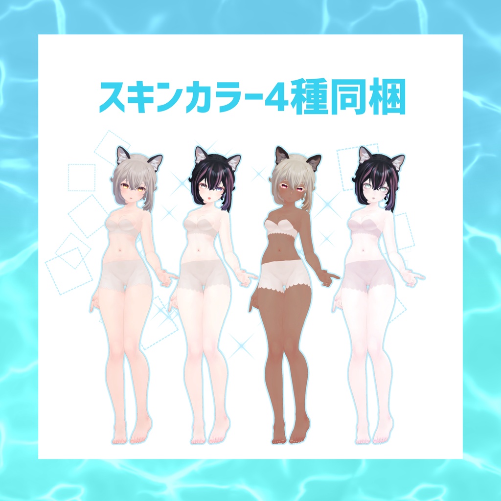 NecoBody【New NecoMaid用素体】