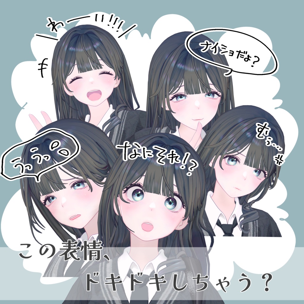 【オリジナル3Dモデル】ラビ先輩