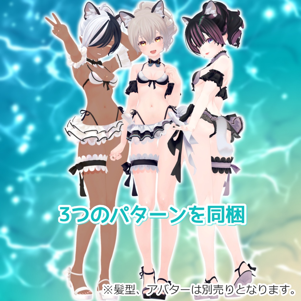 【TYPE_B】NecoSummer(単品販売)