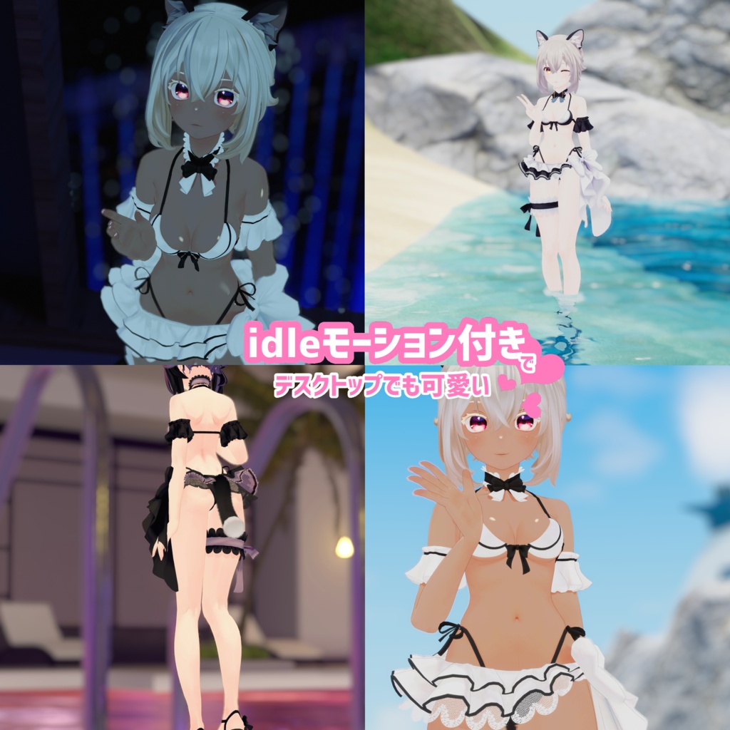 【TYPE_B】NecoSummer(単品販売)