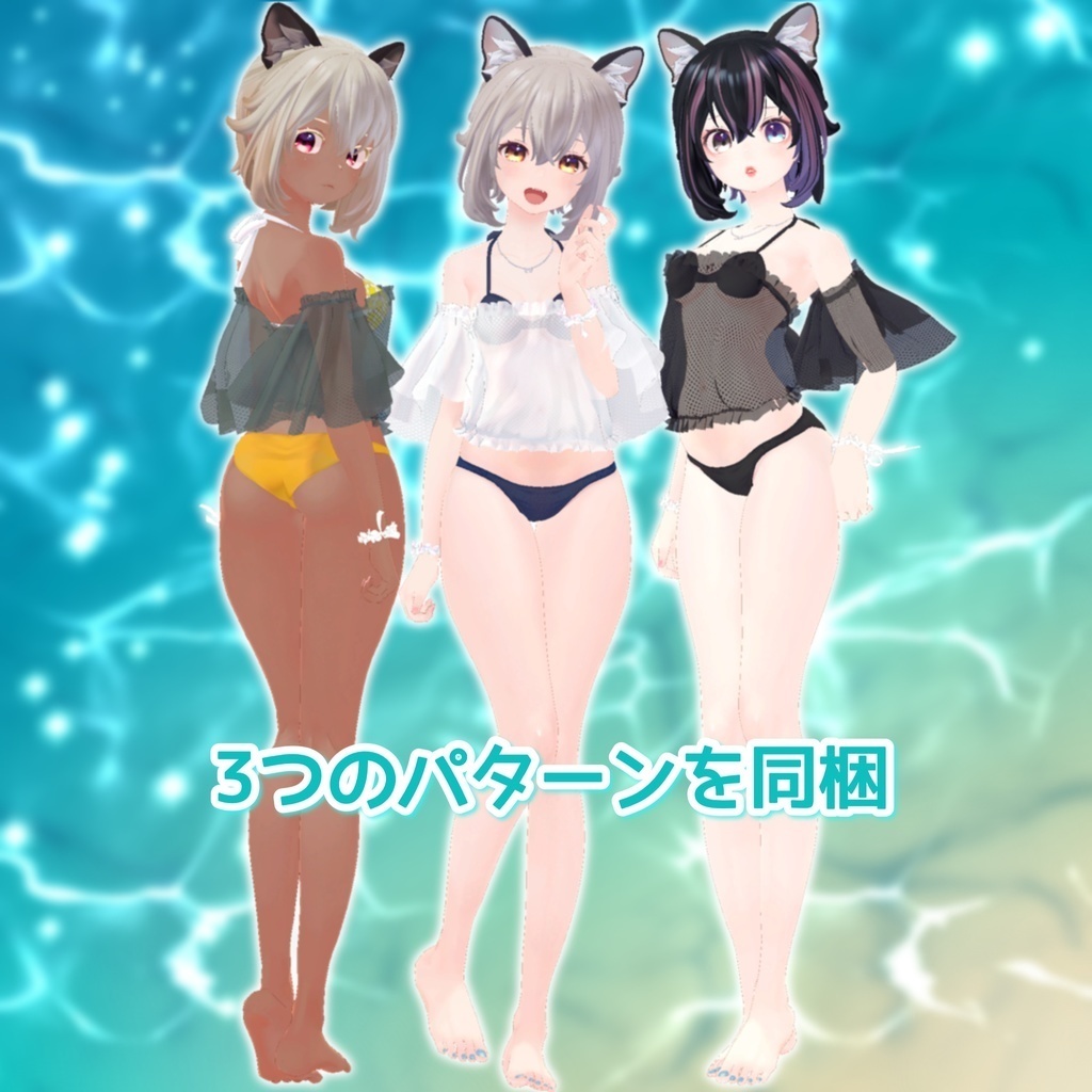 【TYPE_A】NecoSummer(単品販売)