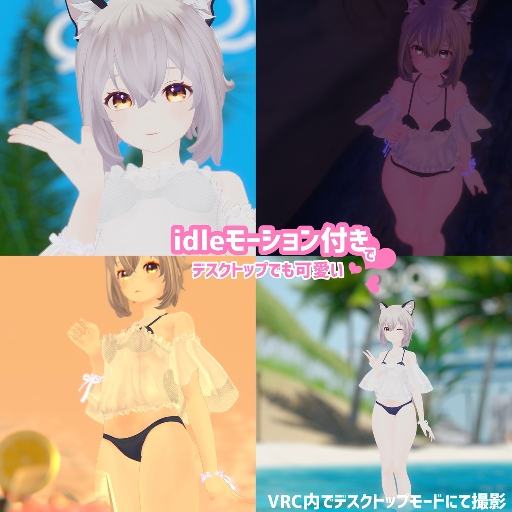【TYPE_A】NecoSummer(単品販売)