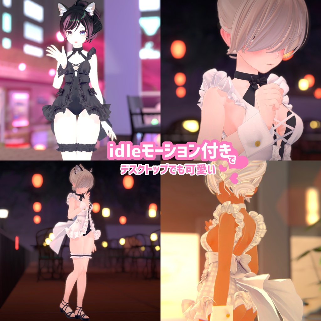 【TYPE_C】NecoSummer(単品販売)