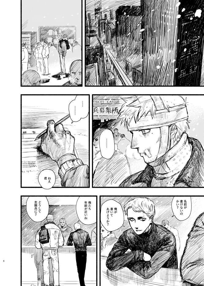 SWEET PAIN 紙版