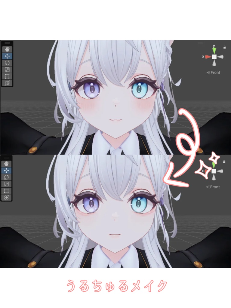 【無料】うるちゅる&めろ闇メイクテクスチャ