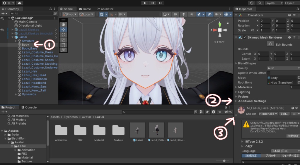【無料】うるちゅる&めろ闇メイクテクスチャ