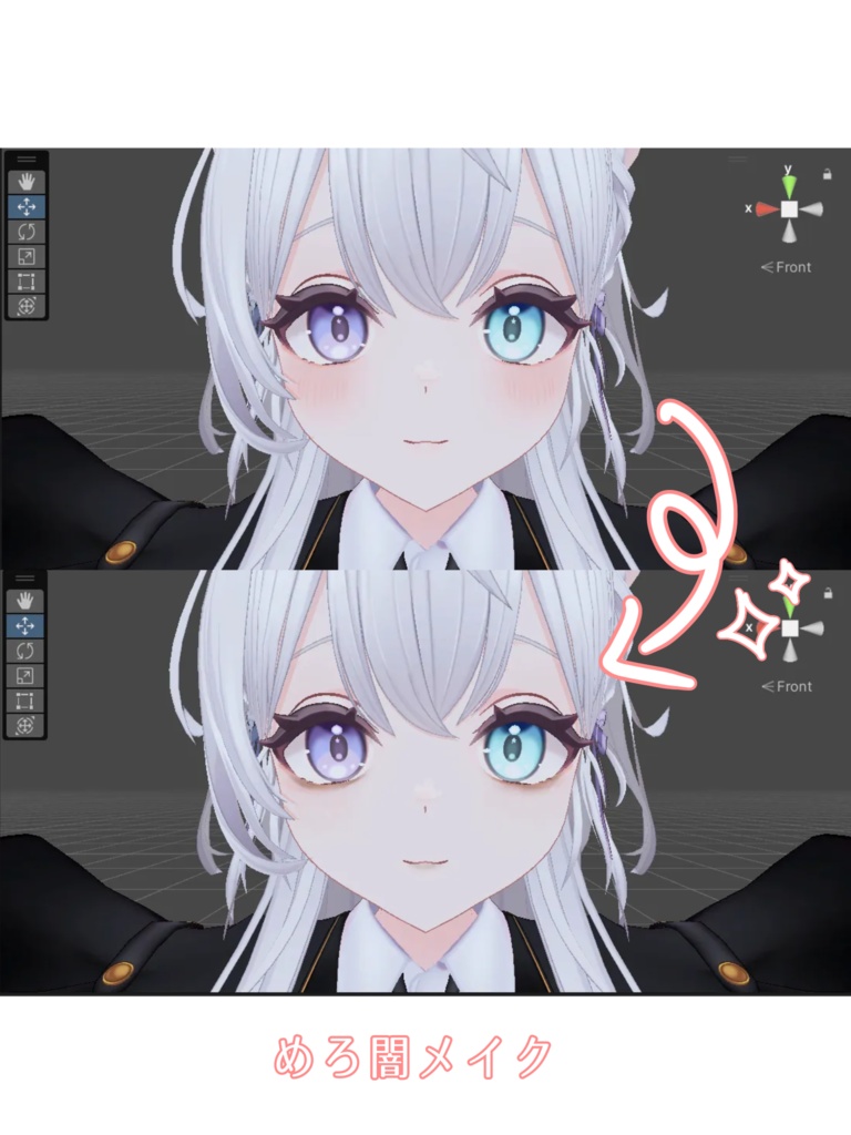 【無料】うるちゅる&めろ闇メイクテクスチャ