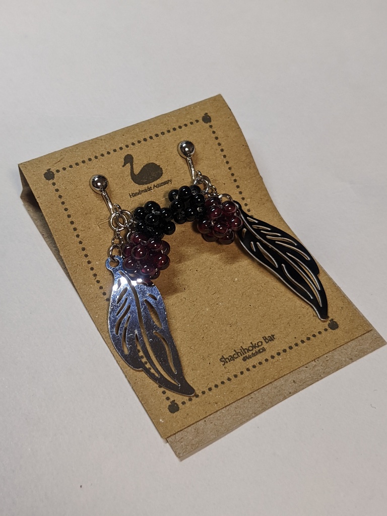 ブラックベリーイヤリング/ピアス