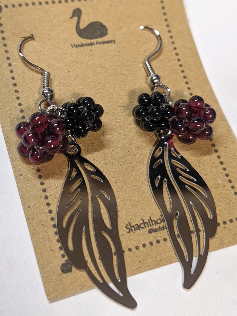 ブラックベリーイヤリング/ピアス