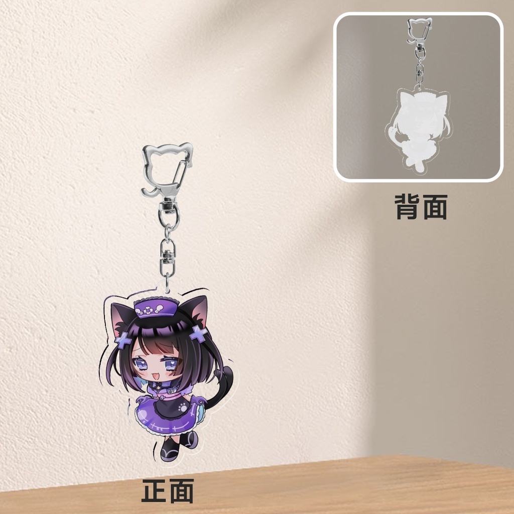 アクリルキーホルダー単品