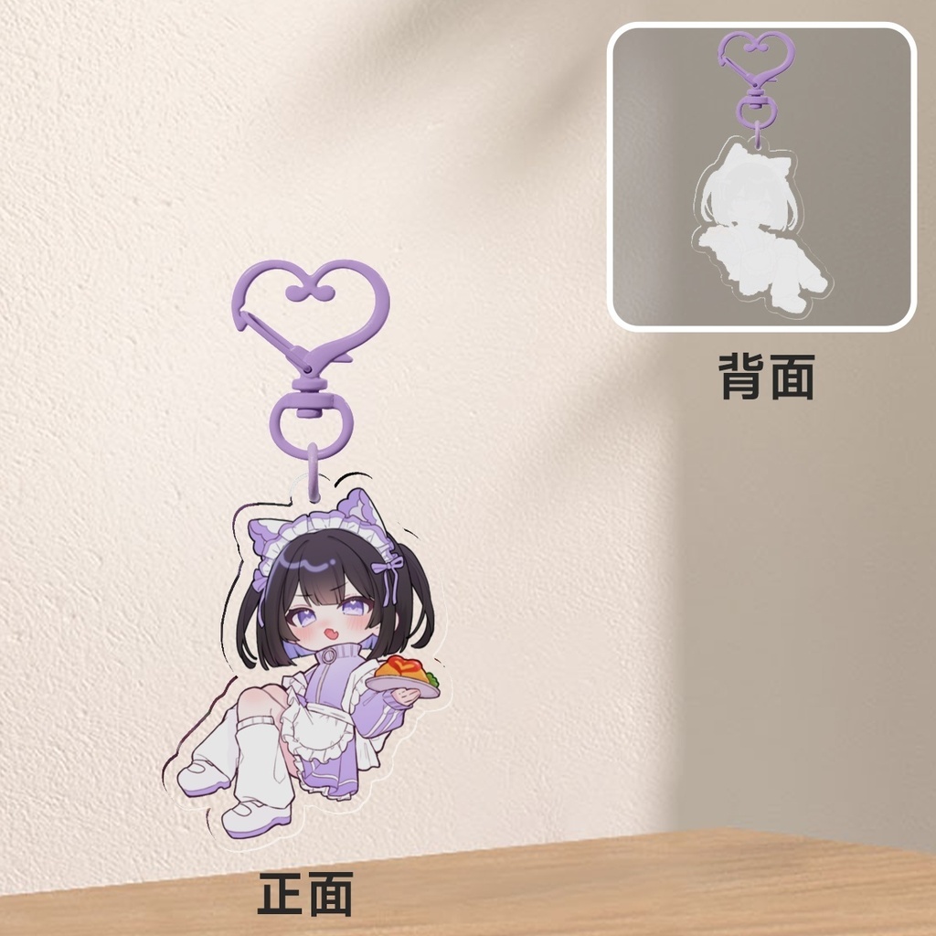 アクリルキーホルダー単品