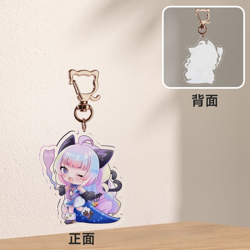 アクリルキーホルダー単品