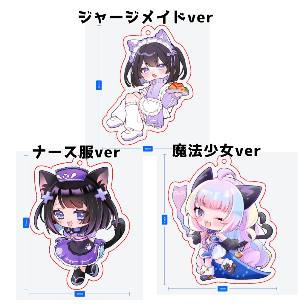 アクリルキーホルダー単品