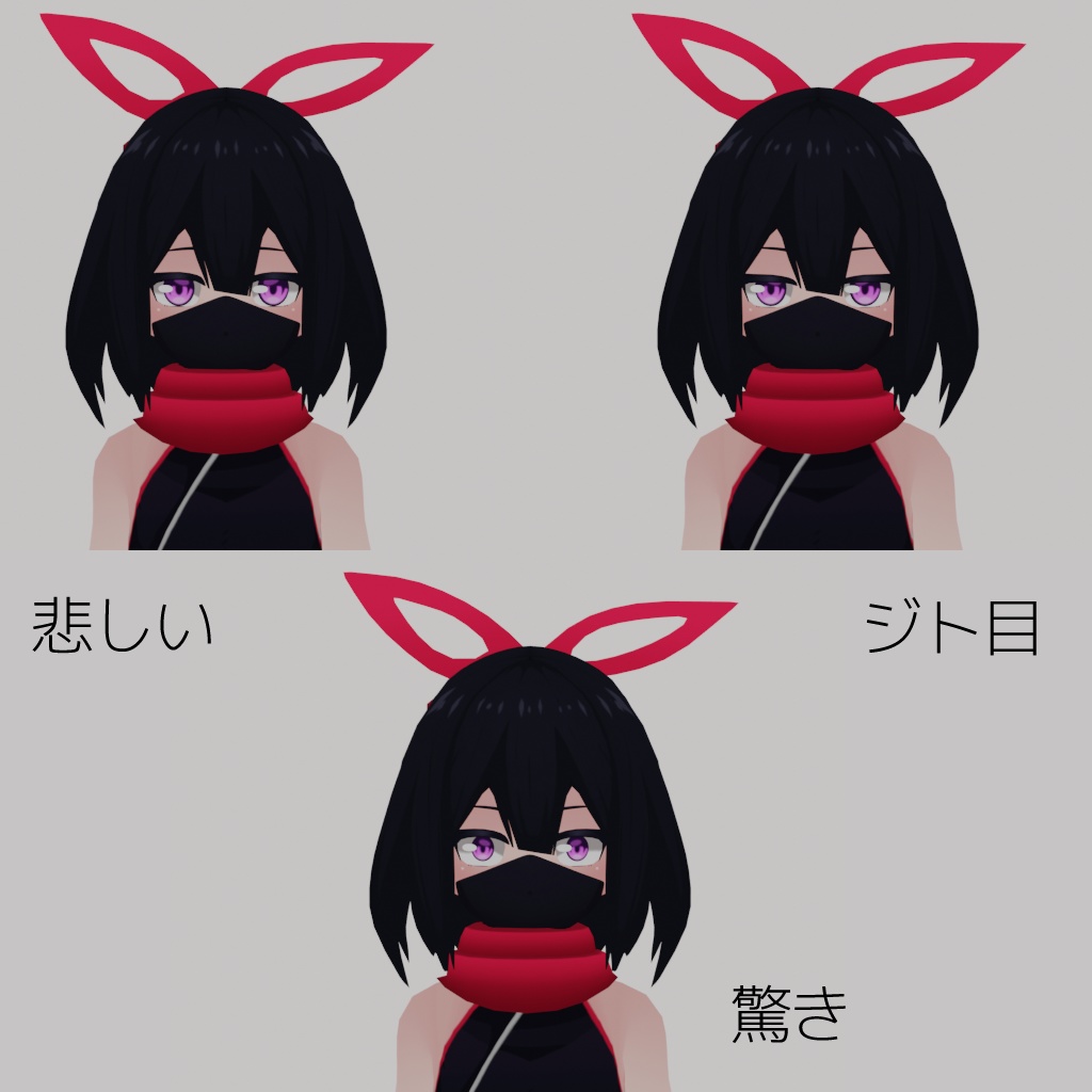 オリジナル3Dモデル「シンプルくのいち"サヤ"」