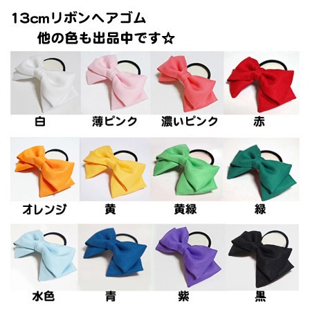 オレンジ色リボン 髪飾り コスプレ衣装小物 ハンドメイド ハロウィン コミケ シンプル 無地 Ringocos Booth