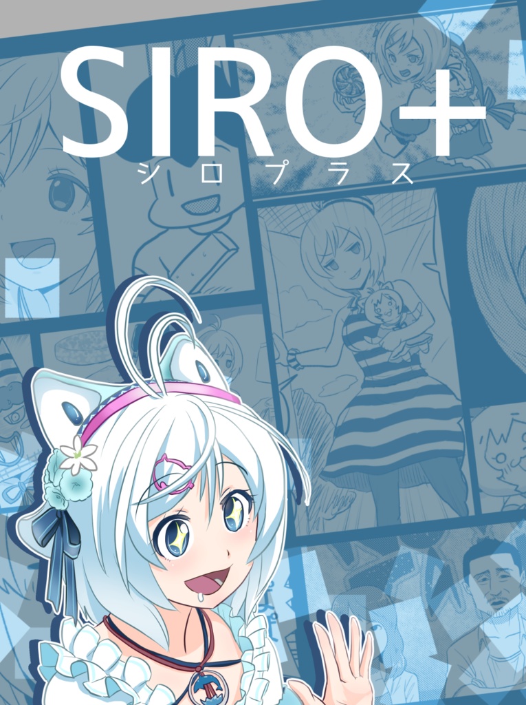 SIRO+