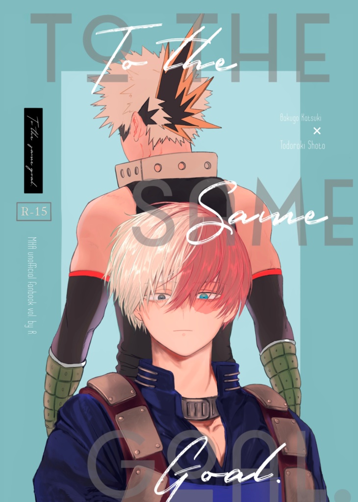 To The Same Goal.【発送あんしんパック】