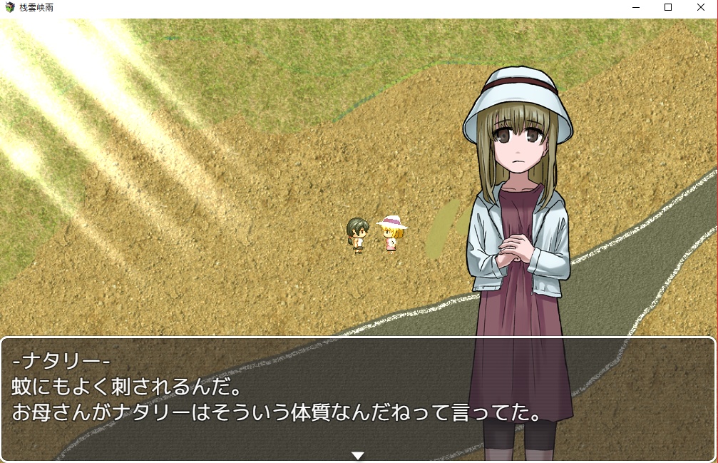 桟雲峡雨ver1.0.0