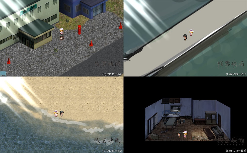 桟雲峡雨ver1.0.0