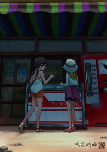 桟雲峡雨ver1.0.0