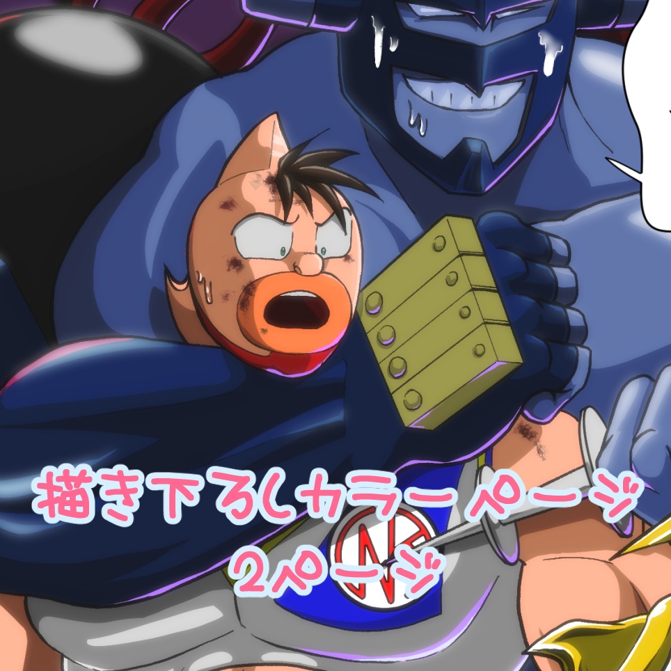 きみとなら、さらり