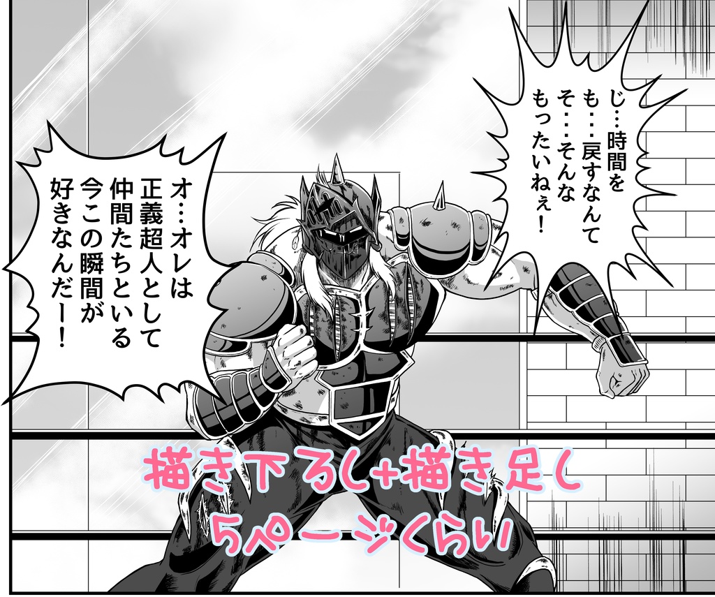 きみとなら、さらり