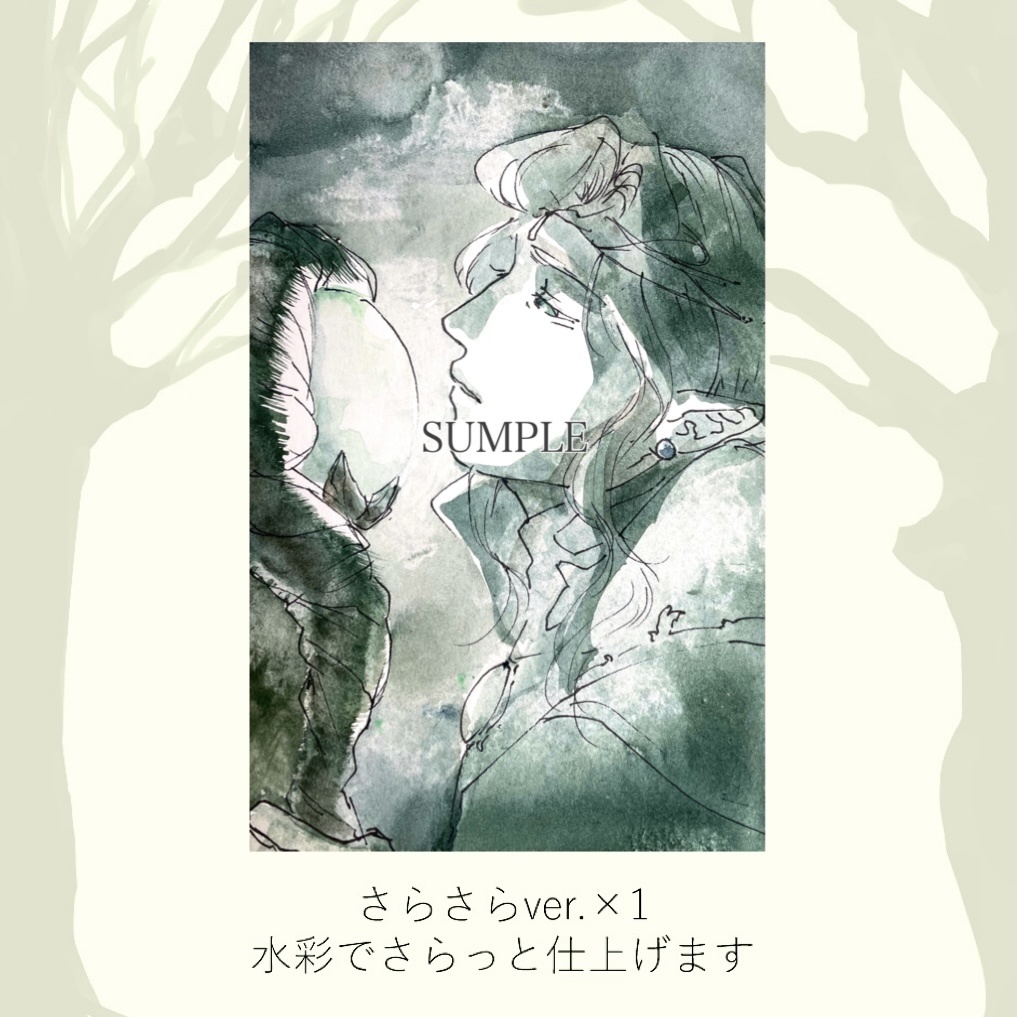 アナログポストカード 3枚セット