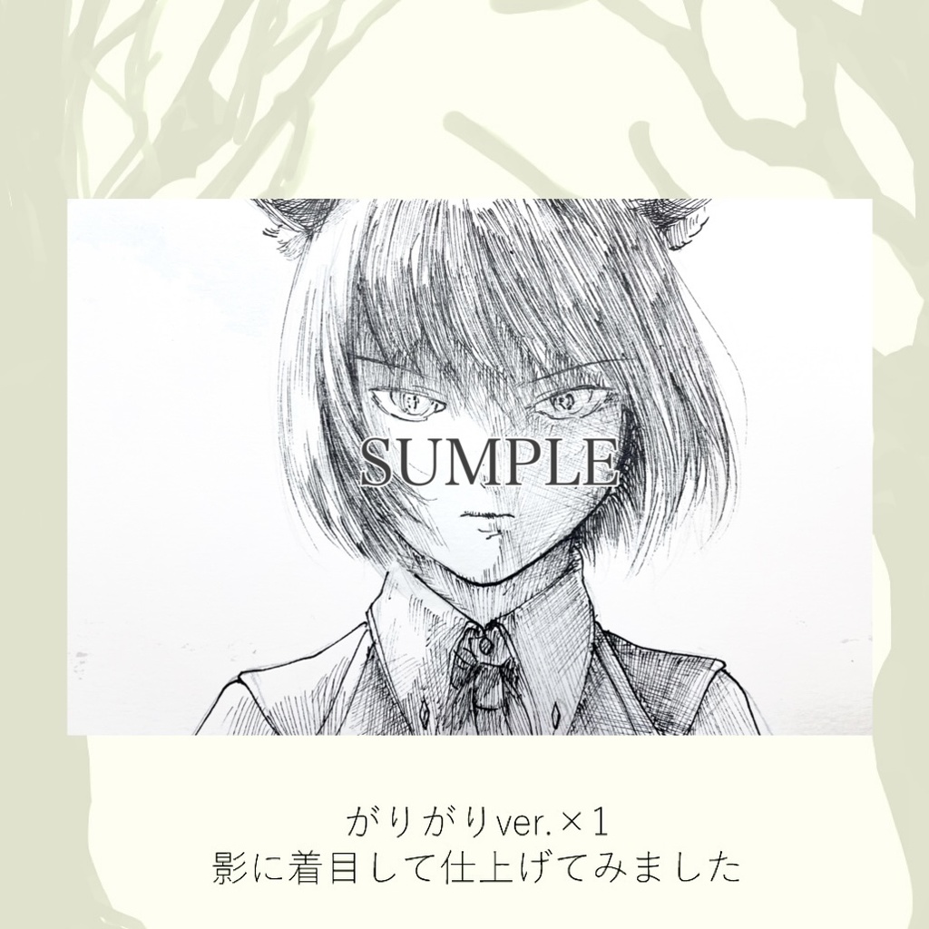 アナログポストカード 3枚セット