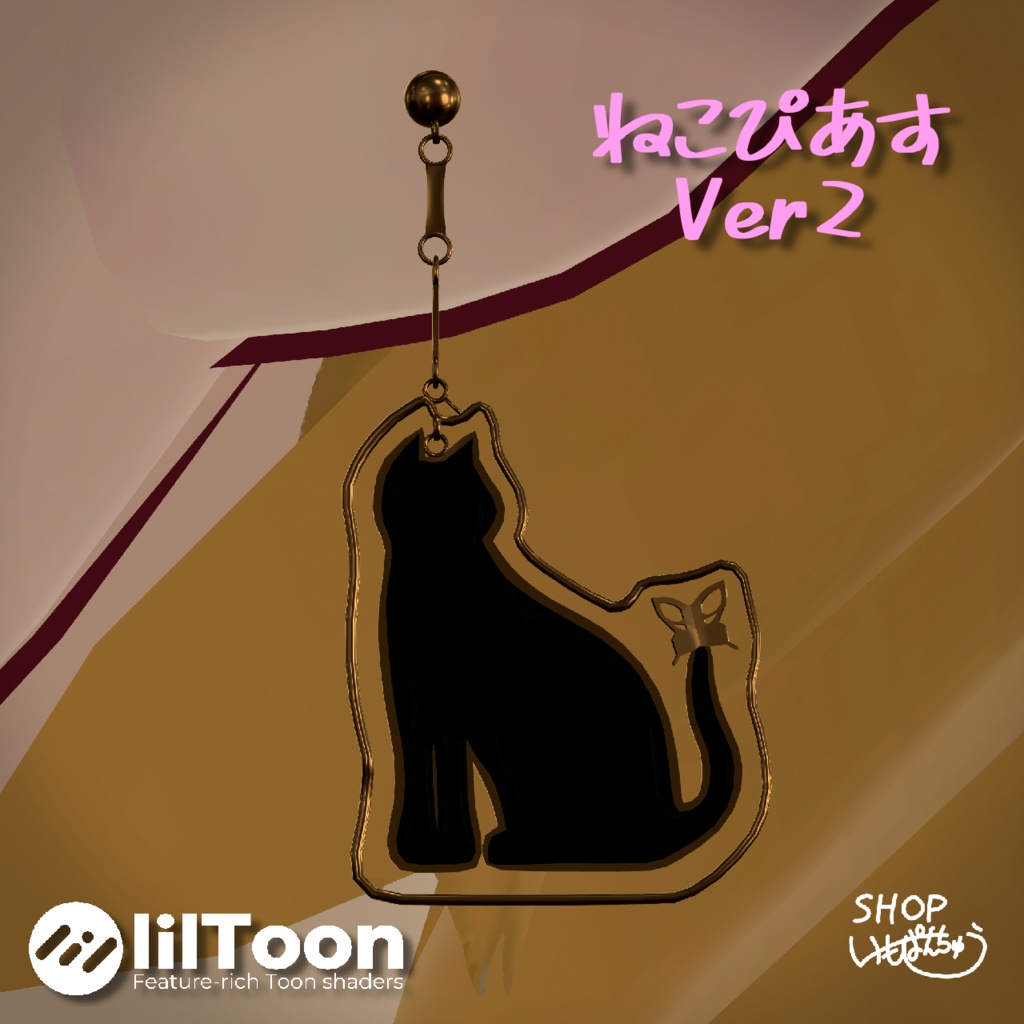 🎉セール中!🎉【オリジナル装飾品】ねこぴあすver2 (VRChat想定)