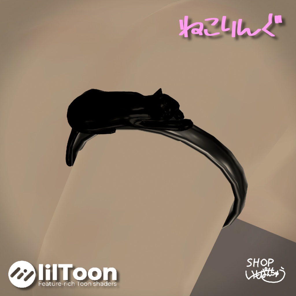 🎉セール中!🎉【オリジナル装飾品】ねこりんぐ (VRChat想定)