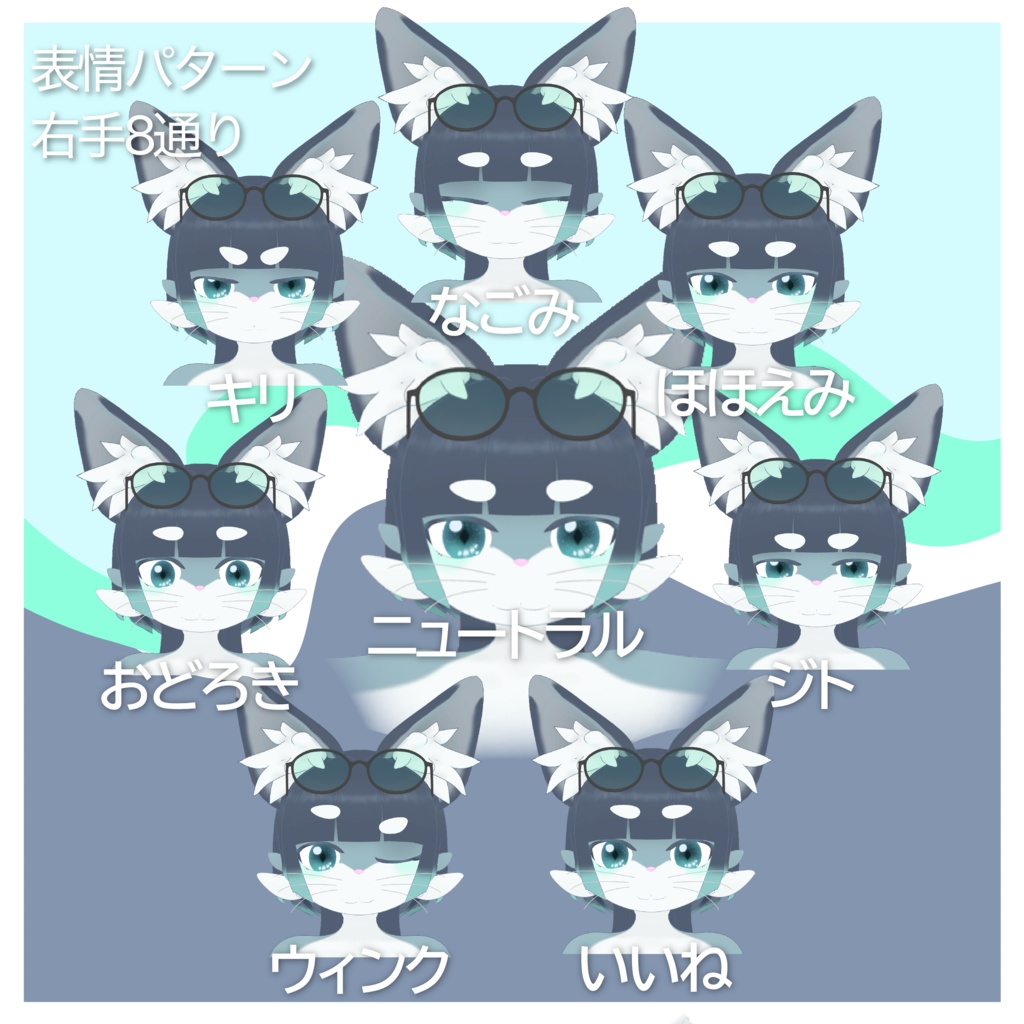 🎉セール中!🎉【オリジナル3Dモデル】『奏』~かなで~ (VRChat想定)